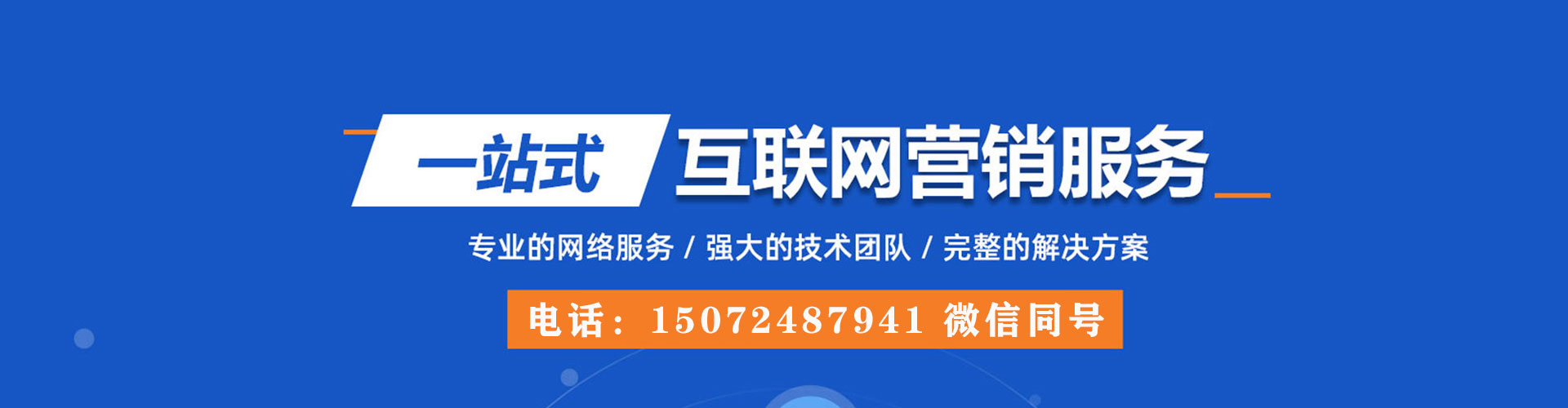 河曲知乎信息流
