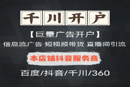 百度广告推广费用优化：省钱又见效的技巧