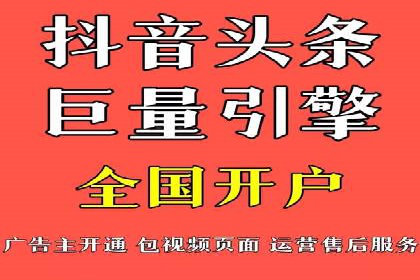 竞价托管成功案例：助力企业实现高效广告投放